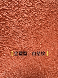 全塑型塑胶跑道：为何是大型场馆的“性价比”之选